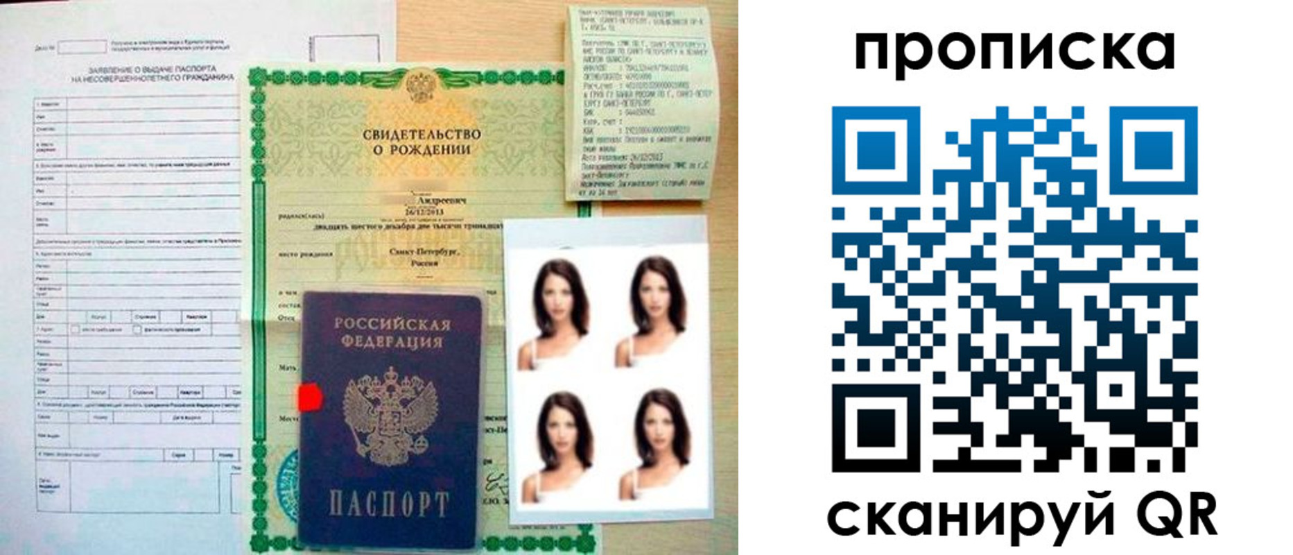 регистрация для школы в Кимовске
