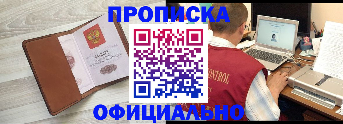 найти адрес прописки в Кимовске